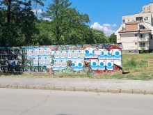Стената за графити в Пловдив се оказа в списъка на разрешените за агитация места