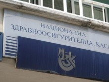 Здравната каса пуска нова електронна услуга