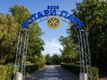 Церемония за смяна на лидерството провеждат ротарианците в Пловдив