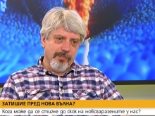 Проф. Витанов: Лятото ще го изкараме спокойно, а после може и да се случи нещо