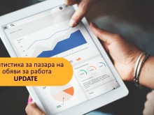 4% по-малко обяви за работа през юни