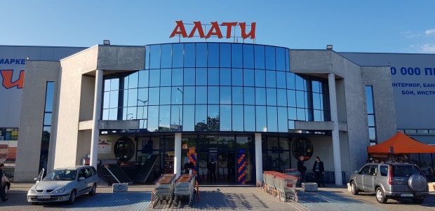 17% намаление за рождения ден на строителен хипермаркет "Алати"