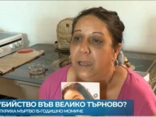 Роднини на мъртвото момиче от Велико Търново: Била е отвлечена