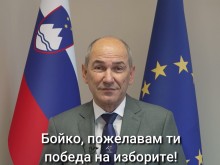 Словенският премиер: Бойко, пожелавам ти победа на изборите!