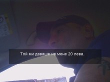 Скрита камера засне Мечо от Карнобат да продава гласове