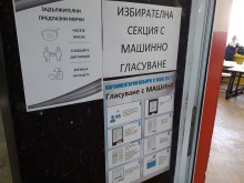 Данни за Пловдив-област: В Брезово и Лъки е най-висока избирателната активност, в Раковски - най-ниска
