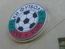 Направиха промени в програмата на "А" група