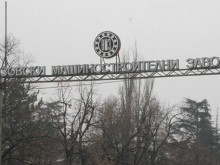 Напрежение във ВМЗ-Сопот: Няма да пускат директора в завода