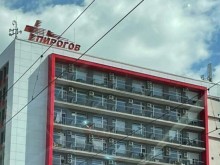 Служителите на "Пирогов" поискаха оставката на здравния министър