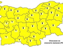 Утре жълт код за гръмотевични бури в 7 области на страната