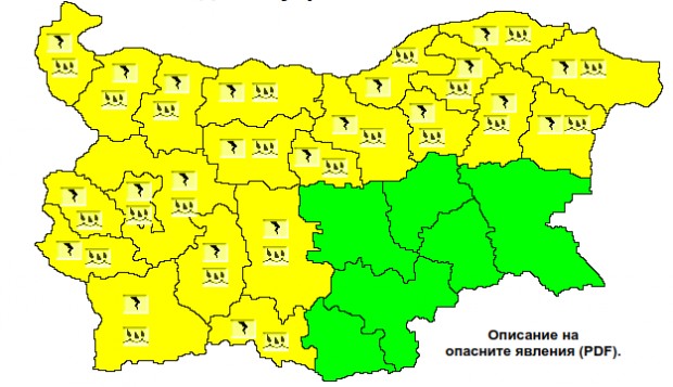 Утре почти цяла България в жълт код за гръмотевични бури