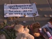 Изпращат убитото 8-годишно момиченце с шествие в Братаница