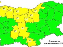 Обявен е жълт код за ветровито време в 11 области на страната