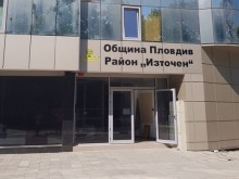 В район "Източен" започва изплащане на възнагражденията на членовете на СИК