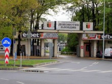 Не забравяйте! Важни промени в движението днес заради мача Локо - Словачко