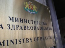 МЗ с нова дирекция за защита правата на пациентите