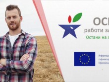 Онлайн семинар: Младите фермери и инструментите на ОСП, подкрепящи дейността им
