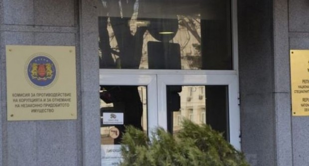 КПКОНПИ пусна обяви за нови кадри, вижте какви пари предлага