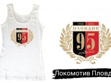 Фенклубът на Локо с още една приятна изненада за 95-годишния юбилей