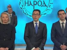 "Има такъв народ" с изключително важно съобщение до медиите