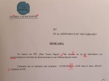 Бурна вълна от подигравки и коментари заля Фейсбук