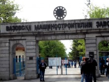 Напрежение във ВМЗ Сопот