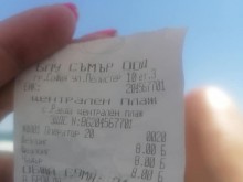 Възмутена туристка показа касова бележка от плажа и попита: Къде са данъчните?