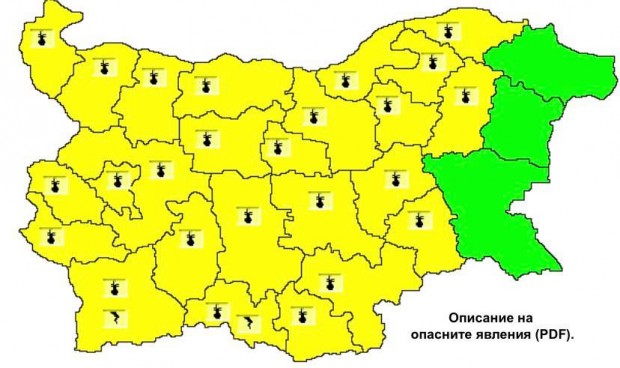 Утре предупреждение за горещо време в страната, само в две области - за интензивни валежи с гръмотевици