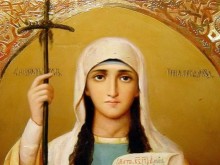 Красиво женско име празнува на 11 август