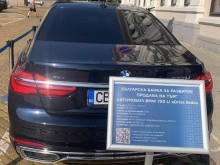 Топ оферта! Продават само за 95 000 лв. луксозното BMW на наш банкер