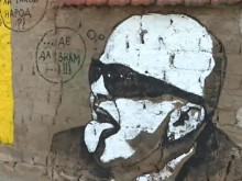 Пловдивско село се сдоби със собствена стена на смеха