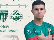 Ботев дебютира със зелените екипи срещу Царско село