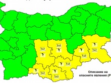 Пловдивчани, носете си чадъри утре