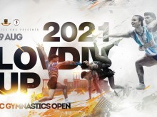 Над 500 състезатели от 21 държави ще участват в турнира по аеробика "Plovdiv Cup"