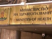 Прокуратурата поиска информация от здравното министерство за действията относно COVID-19