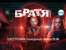 Без Калин Врачански в третия сезон на "Братя"