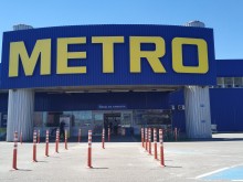 Официално! Разполагат ваксинационни пунктове пред METRO, ваучери за 20 лева за всеки, който се имунизира