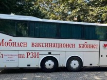 До 7 септември в Созопол ще има мобилен пункт за ваксинация