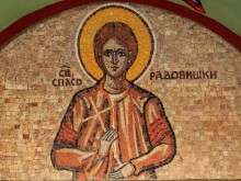 Красиви имена имат празник днес