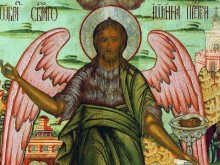 Секновение е! Това е краят на лятото