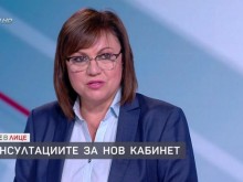 Нинова: Борисов провокира!