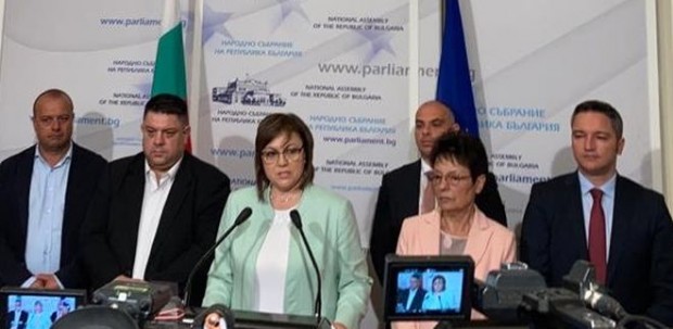 Демократична България“ отказа среща за разговори за редовен кабинет и