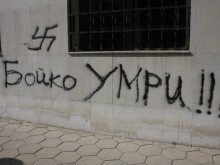 Със свастики и проклятие за Бойко осъмна Техническият университет