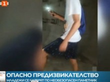 Опасно предизвикателство: Младежи се катерят по необезопасен паметник