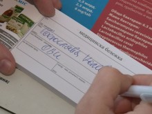 Въвеждат електронни извинителни бележки за учениците