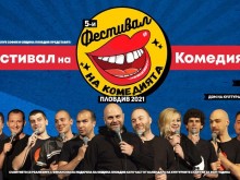 Пети Фестивал на комедията в Пловдив с Николаос Цитиридис и Иван Кирков