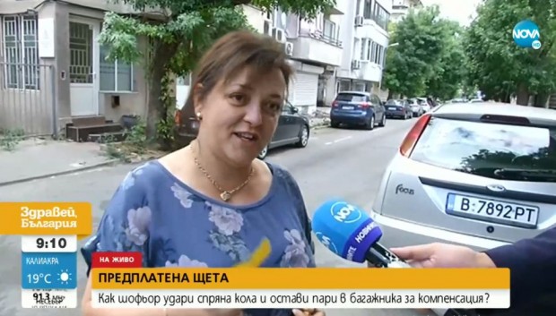 Жена от Варна издирва човек които е оставил пари след