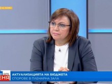 Корнелия Нинова с доста интересно интервю за БНТ