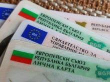 Важно! Удължават срока на валидност на шофьорските книжки