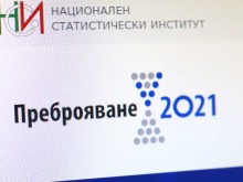 Системата за преброяване на населението отново се срина
